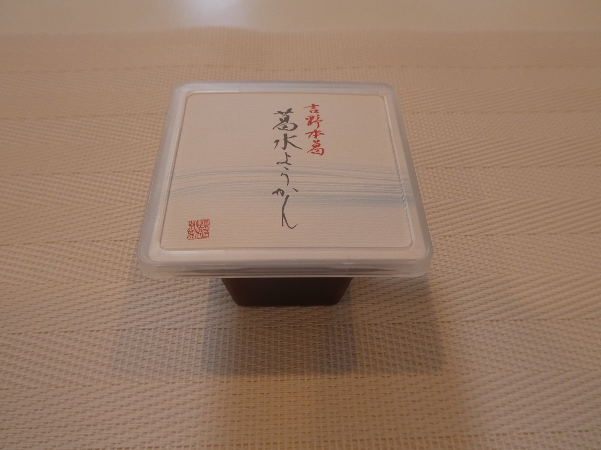 菓匠清閑院 吉野本葛 葛水ようかん