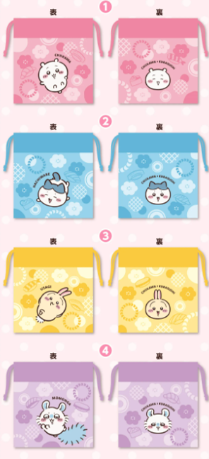 ちいかわ×くら寿司コラボグッズ