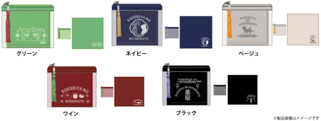 ワークマン×薬屋のひとりごとハンカチ＆ポーチセット