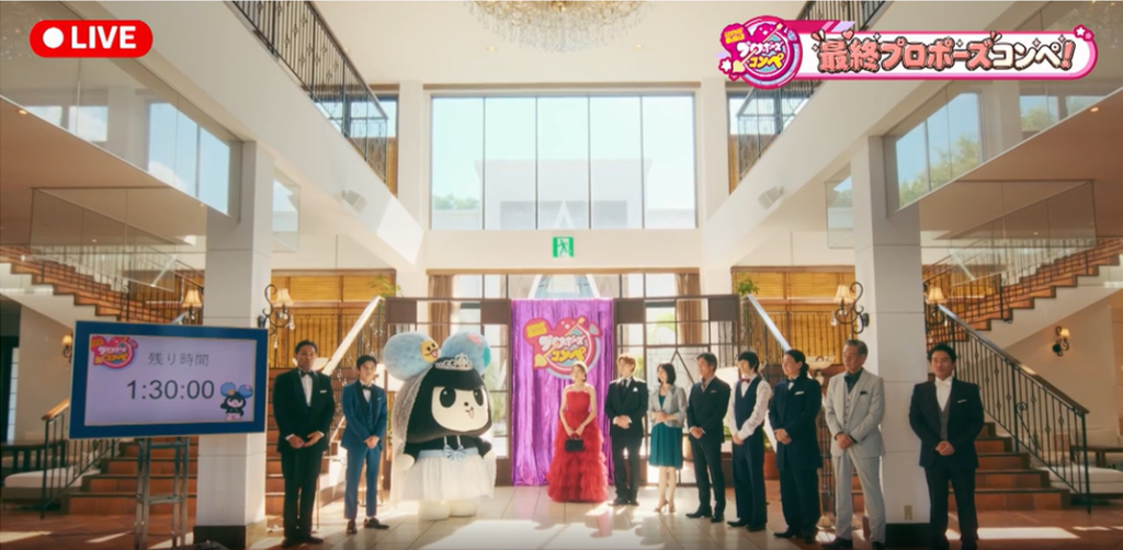 君の好きは無敵8話ロケ地